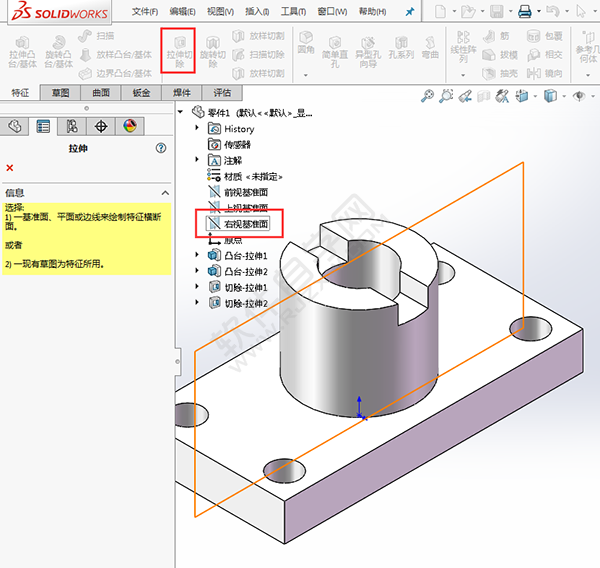 solidworks倒圓、切除與筋繪制實體