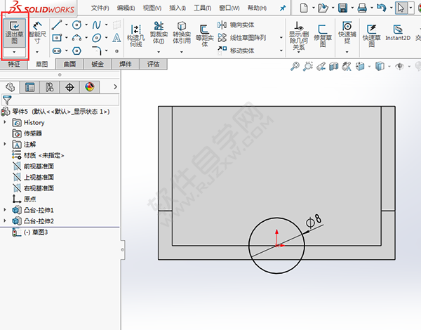 solidworks繪制透明收納盒