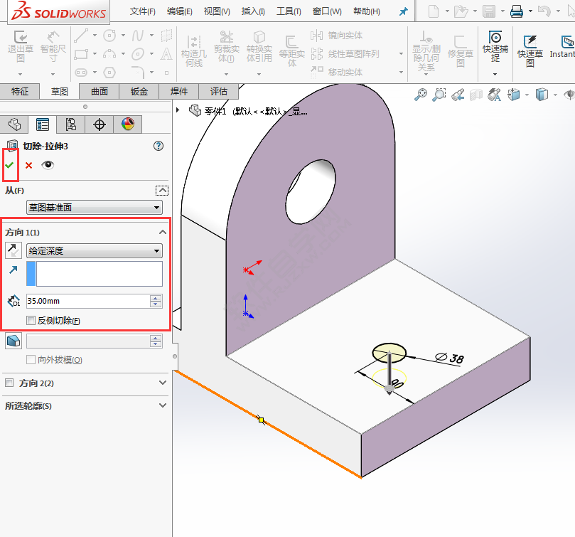 solidworks倒圓角拉伸繪制零件的方法