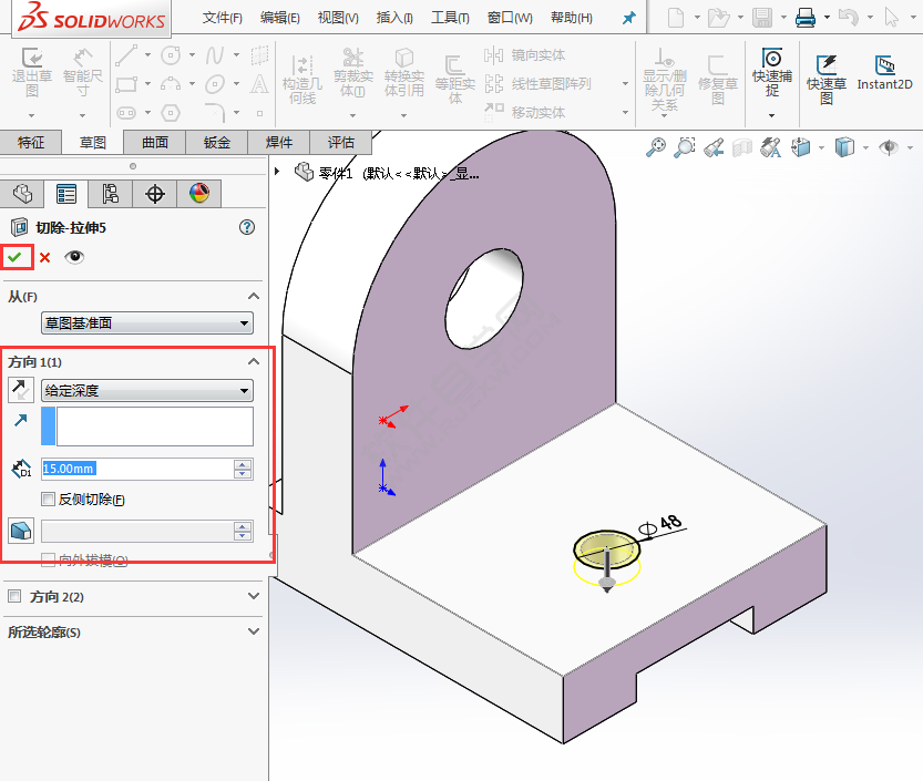 solidworks倒圓角拉伸繪制零件的方法