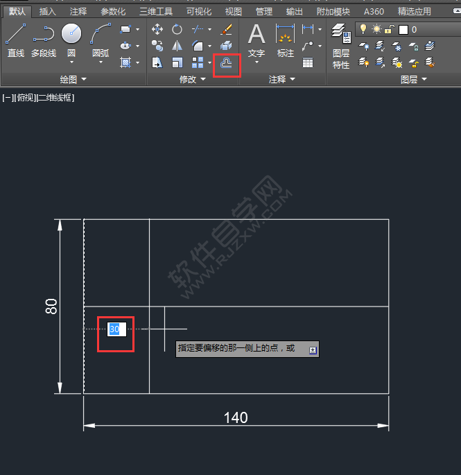 CAD二維練習題（05）繪制的方法