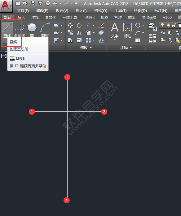 CAD二維練習題(04)繪制的方法