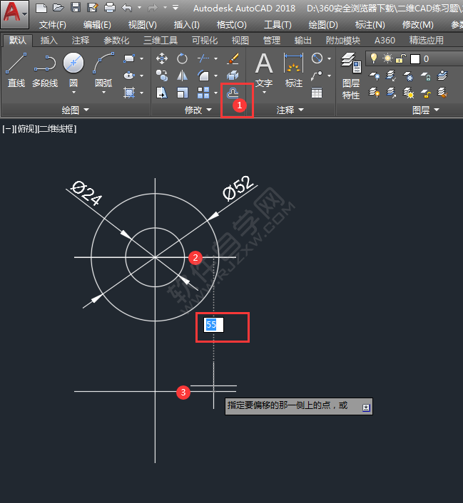 CAD二維練習題(04)繪制的方法