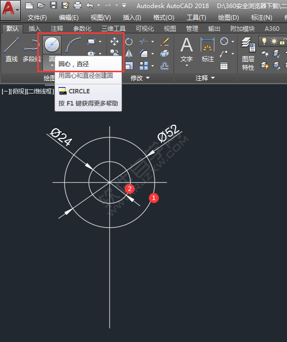 CAD二維練習題(04)繪制的方法