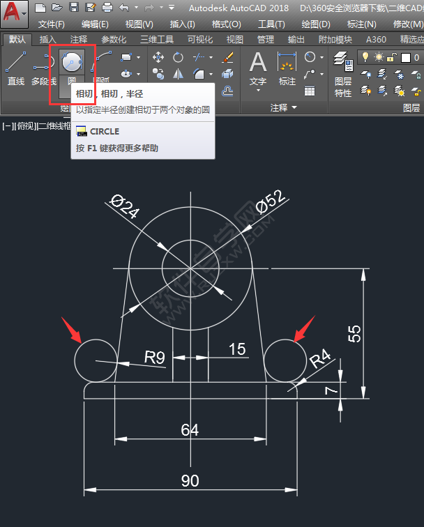 CAD二維練習題(04)繪制的方法