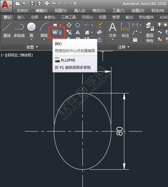 CAD二維練習(xí)題(06)繪制的方法