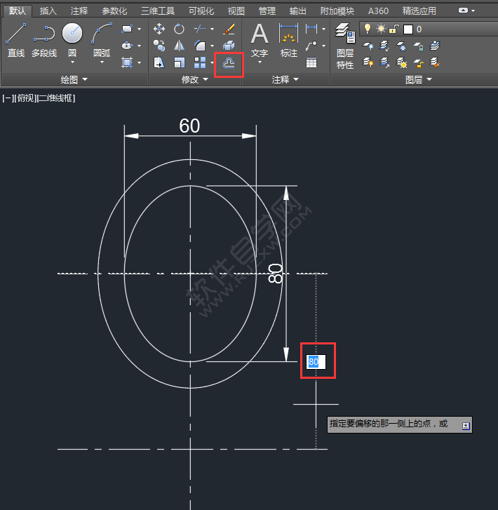 CAD二維練習(xí)題(06)繪制的方法