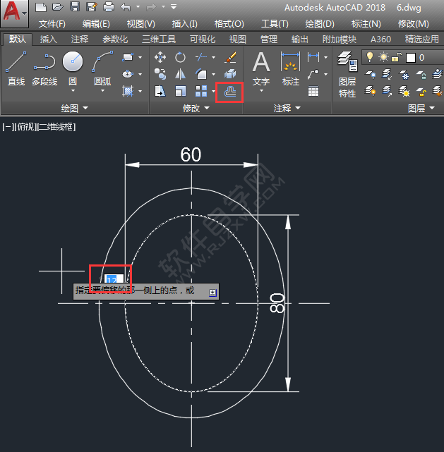 CAD二維練習(xí)題(06)繪制的方法