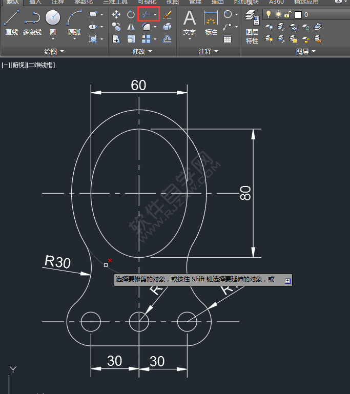 CAD二維練習(xí)題(06)繪制的方法