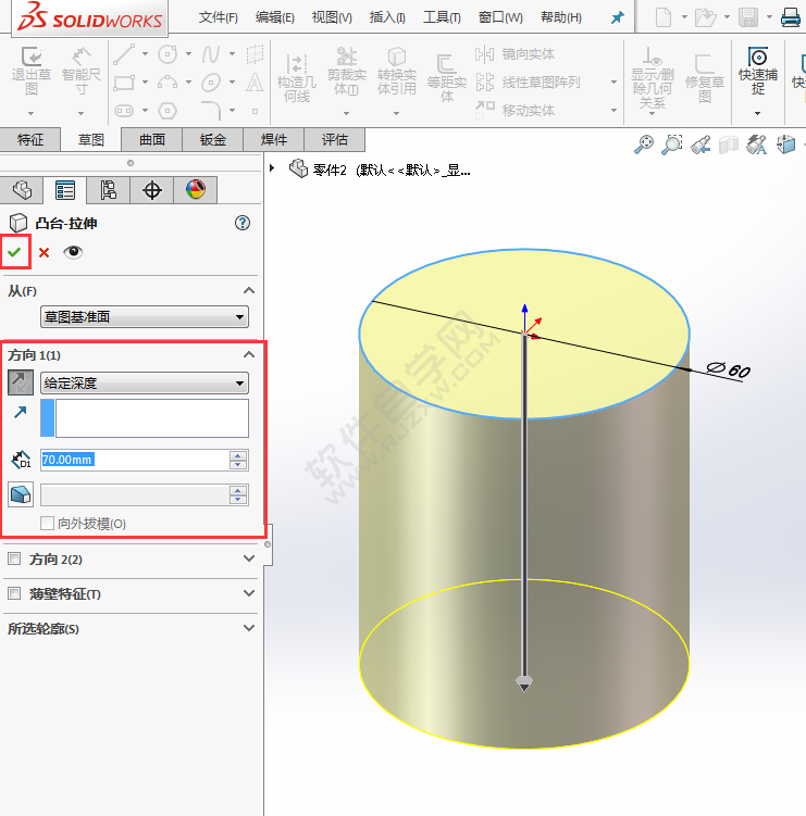 SolidWorks建模練習題-024