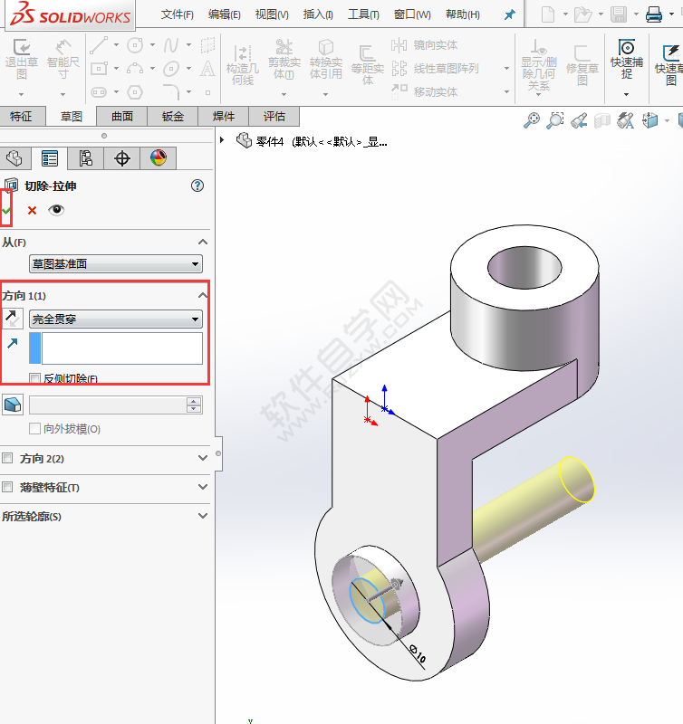 SolidWorks新手建模練習(xí)題-025