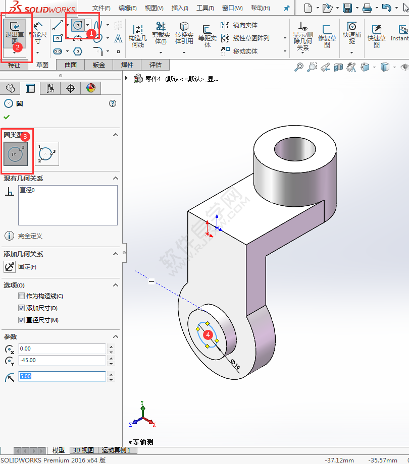 SolidWorks新手建模練習(xí)題-025