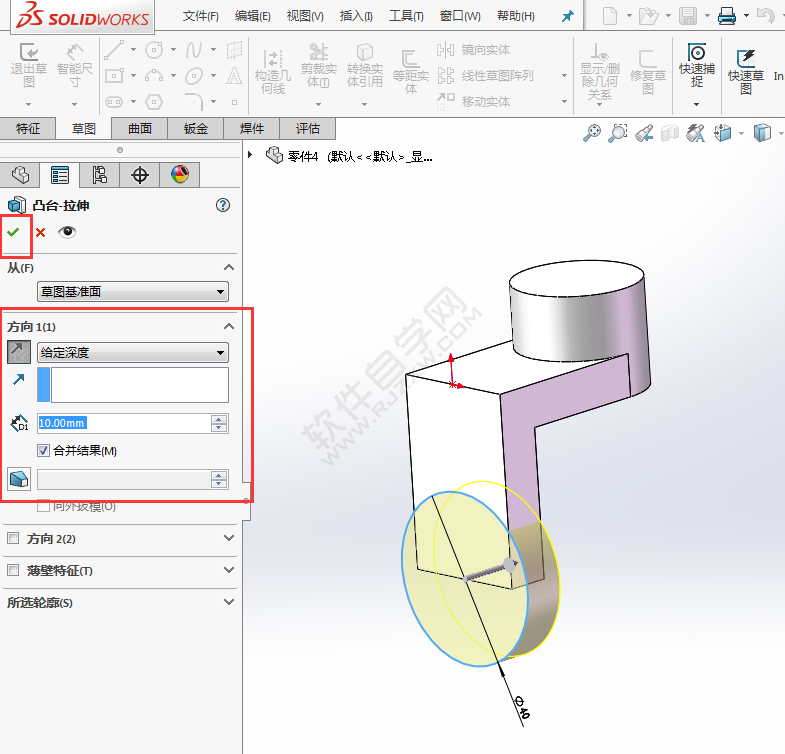 SolidWorks新手建模練習(xí)題-025