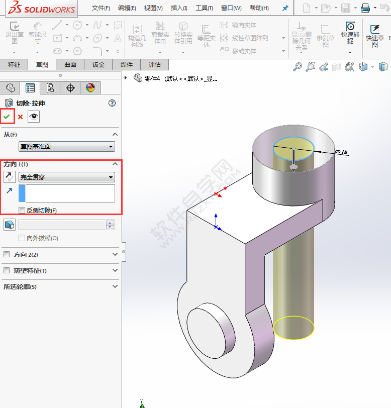 SolidWorks新手建模練習(xí)題-025