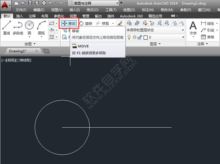 在CAD中怎么移動(dòng)圖形