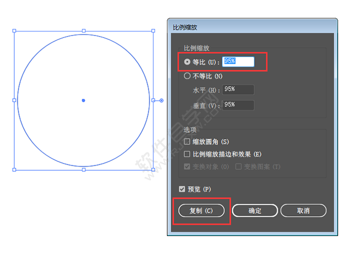 在AI中怎么創(chuàng)建多個同心圓