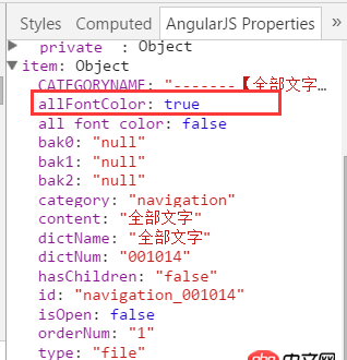 angular.js - angularjs  ng-class問題
