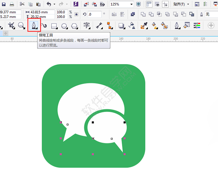 在CDR中怎么畫微信圖標