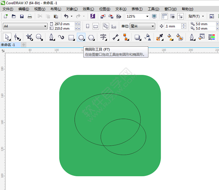 在CDR中怎么畫微信圖標