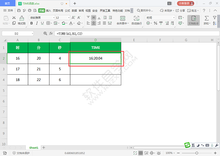 怎么用TIME函數組合時間