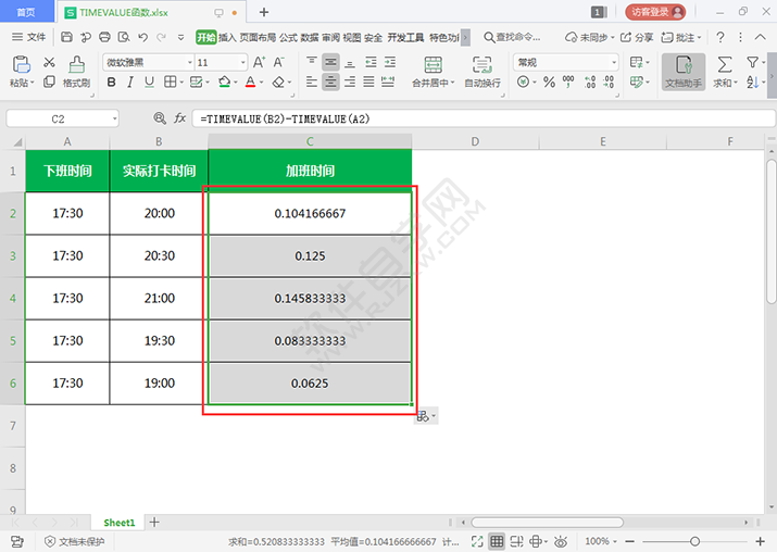 加班時間怎么用TIMEVALUE函數(shù)計算