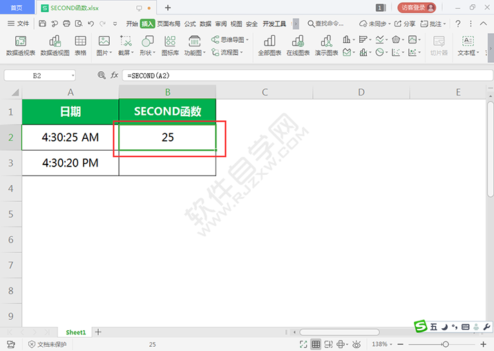 用SECOND函數怎么求秒數
