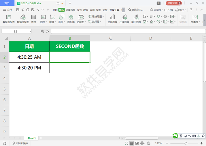 用SECOND函數怎么求秒數