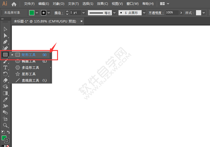 ai如何制作圓角矩形
