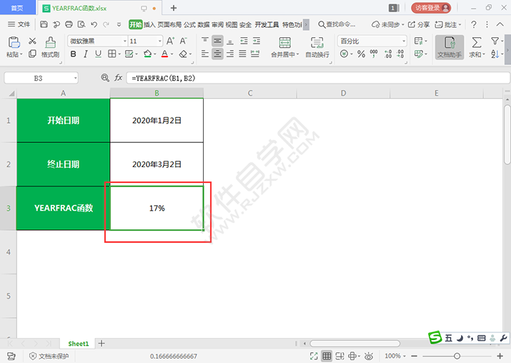 YEARFRAC函數計算兩個時間之間占全年百分比怎么算