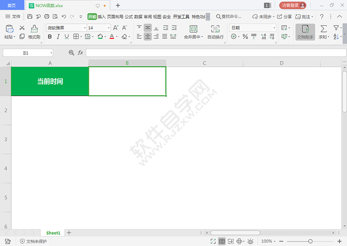 用NOW函數(shù)怎么求當前時間