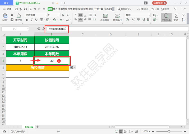 WEEKNUM函數計算開學到放假時間的周數