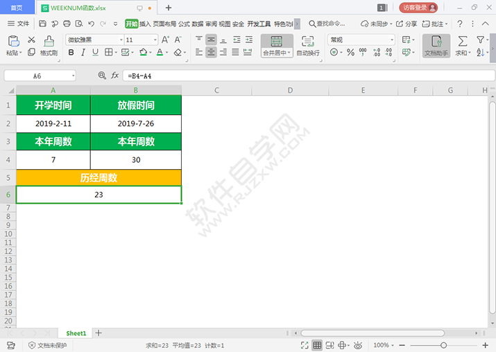 WEEKNUM函數計算開學到放假時間的周數