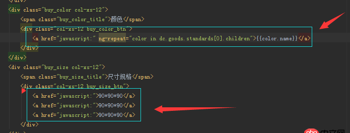 jquery - angularjs如何做出導(dǎo)航效果？