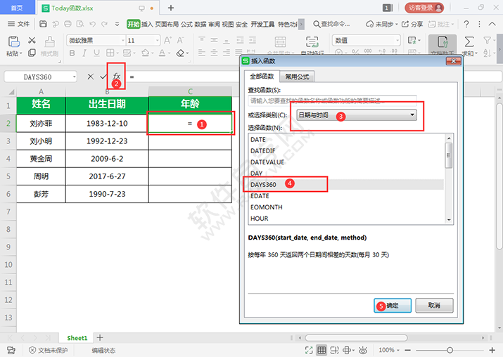 根據出生日期用DAYS360函數求年齡