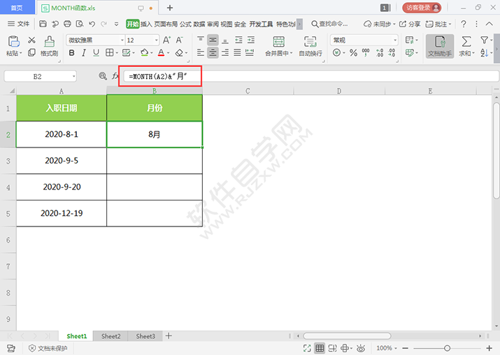 MONTH函數(shù)返回某日期的月份