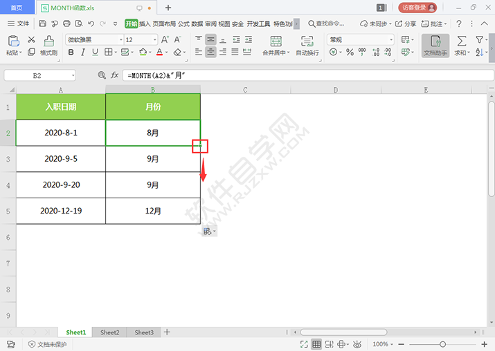 MONTH函數(shù)返回某日期的月份