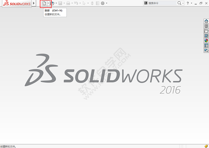 Solidworks怎么新建零件圖