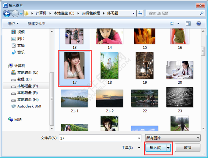 在word中插入圖片的方法