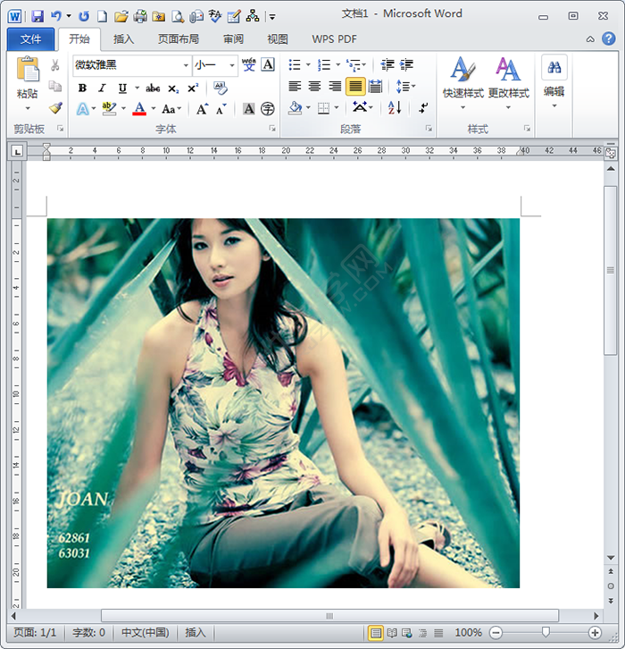 在word中插入圖片的方法