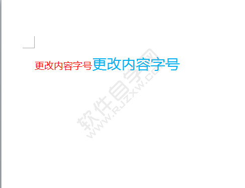 在word2010中怎么更改字號