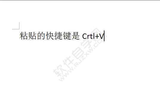 word2010粘貼快捷鍵Ctrl+V怎么用