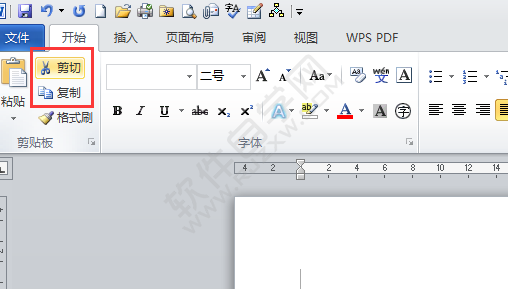 word2010粘貼快捷鍵Ctrl+V怎么用