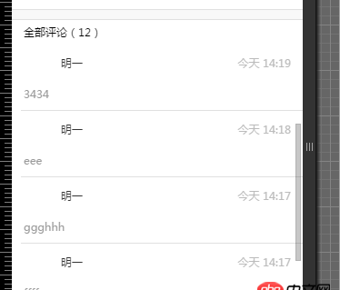 angular.js - 使用angular加載數據后點擊按鈕添加數據無法直接顯示加載出的那一條數據？