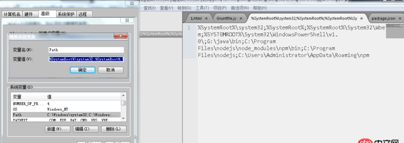 前端 - 全局安裝了grunt,仍然提示,grunt不是內(nèi)部或外部命令