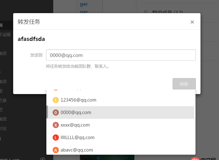 angular.js - angular.ui:dropdown的下拉菜單關閉的偶爾失常問題