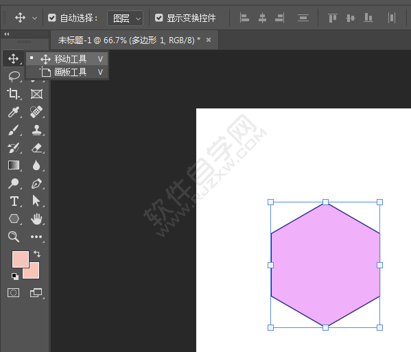 ps怎么復制移動