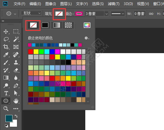 ps怎么畫虛線圓圈的方法
