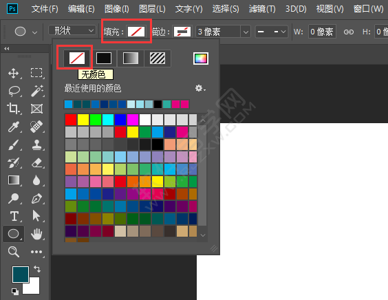 ps怎么畫空心圓環的方法