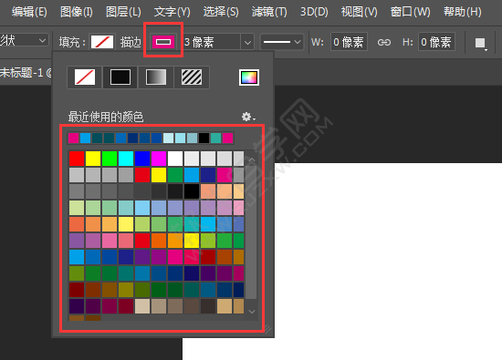 ps怎么畫虛線圓圈的方法