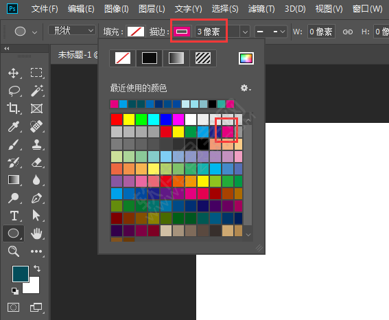 用ps怎么畫圓圈的方法